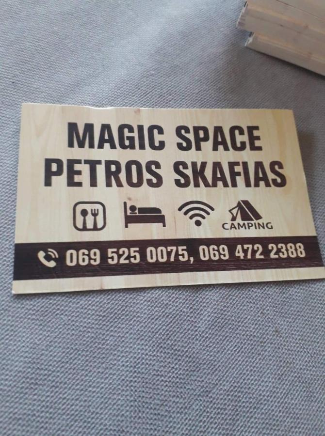 Magic Space Petros Skafias *